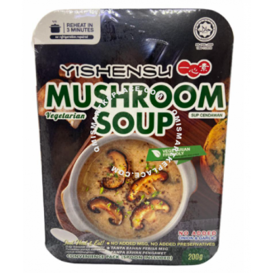 Yishensu, Mushroom Soup | Sup Cendawan | Convenience Pack (Spoon Included)素蘑菇汤 （200g）- Halal Certified.