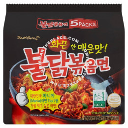Samyang Hot Extremely Spicy Chicken Flavour Stir-Fried Noodle 5 Packs x 140g (700g)