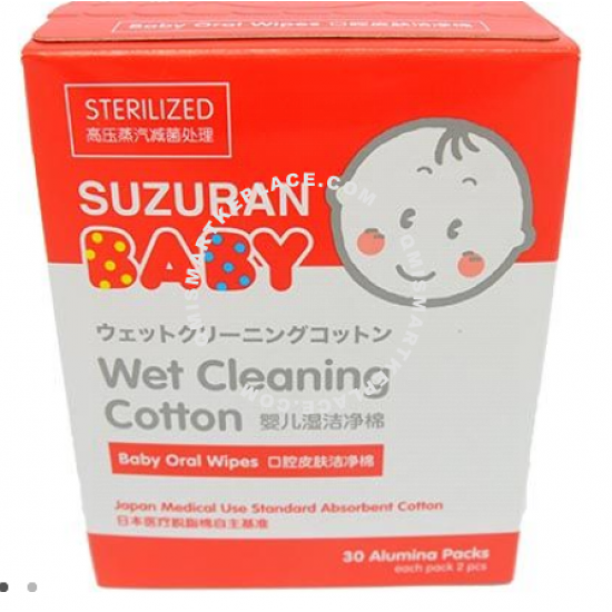 SUZURAN BABY WET CLEANING COTTON BABY ORAL WIPES 30S