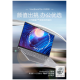  Share:  0 【Wei Ya Disyorkan】AsusAsusVivoBook15sSepuluh Generasi Intel Corei5Komputer Riba Pelajar Perniagaan Ringan15.6Laman Kedai